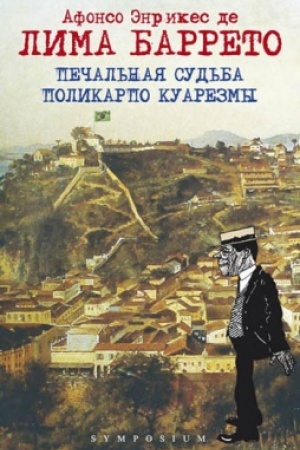 Cover: Pechal′naya sud′ba Polikarpo Kuarezmy