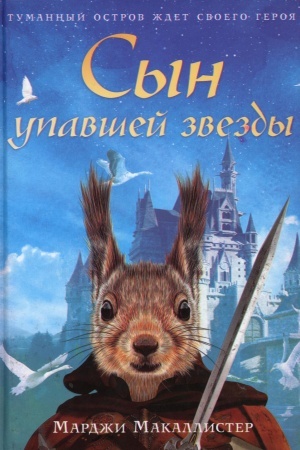 Buchcover: Pečen′e sčast′ja