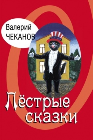 Buchcover: Pedagogičeskij poisk: vremja peremen