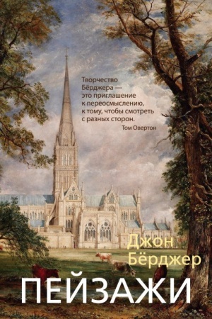 Buchcover: Pejzaži