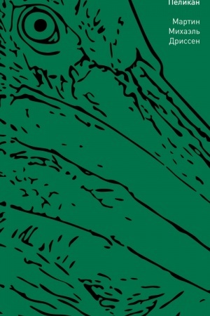 Buchcover: Pelikan