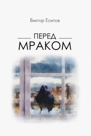 Cover: Pered mrakom