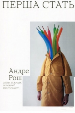 Buchcover: Perša stat′