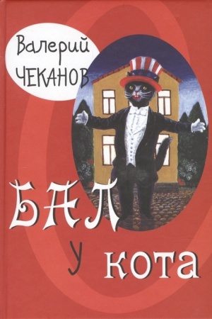 Buchcover: Pesennaja revoljucija. Kak latyšskie nacionalisty pobedili krasnyh latyšskih strelkov (vospominanija, svidetel&prime;stva, razmyšlenija)