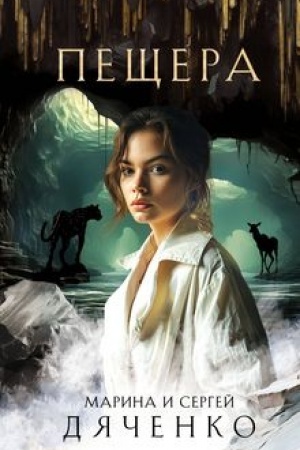 Buchcover: Pečšera