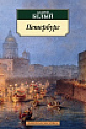 Cover: Peterburg