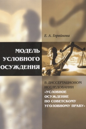 Buchcover: Peterburgskij istoričeskij žurnal