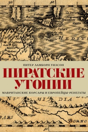 Buchcover: Piratskie utopii: Mavritanskie korsary i evropejcy-renegaty