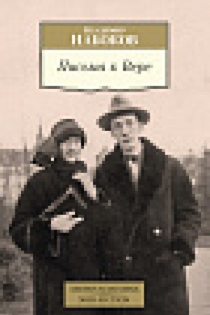 Cover: Pis′ma k Vere
