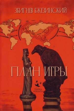 Buchcover: Plan igry