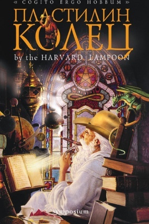 Buchcover: Plastilin kolec