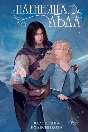 Buchcover: Plennica l′da