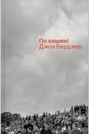 Buchcover: Po kyšeni