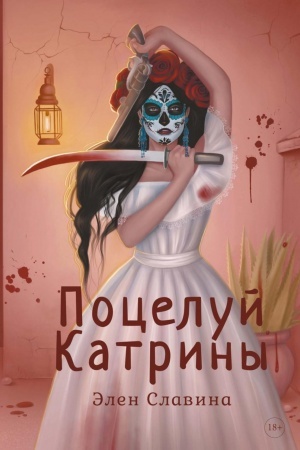 Buchcover: Poceluj Katriny