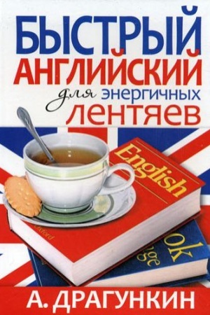 Cover: Pochemu yaponcy ne stareyut. Sekrety strany Voschodyashhego Solnca