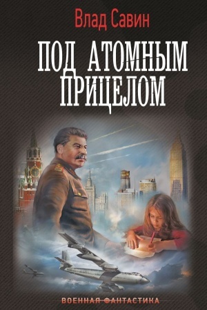 Buchcover: Pod atomnym pricelom