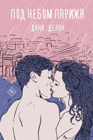 Buchcover: Pod nebom Pariža