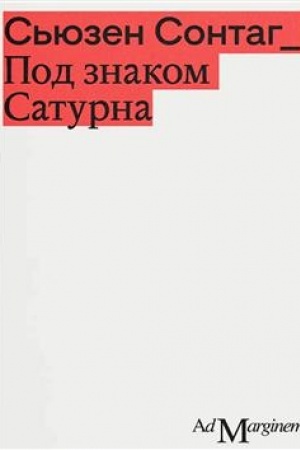Buchcover: Pod znakom Saturna