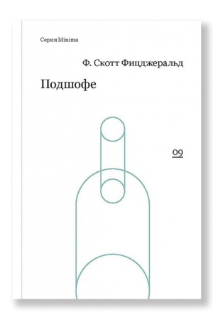 Buchcover: Podšofe
