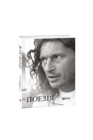 Buchcover: Poezija