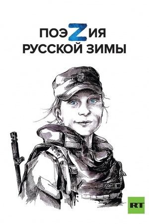 Buchcover: Poėzija russkoj zimy