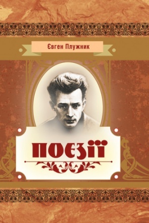 Buchcover: Poeziï