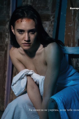 Cover: Pogranichka