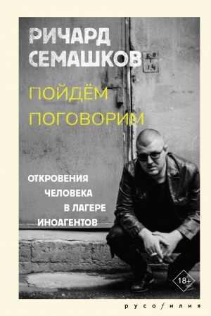 Buchcover: Pojdëm pogovorim