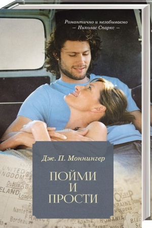 Buchcover: Pojmi i prosti