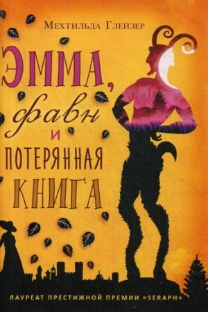 Buchcover: Pokoriteli kryš: povest′