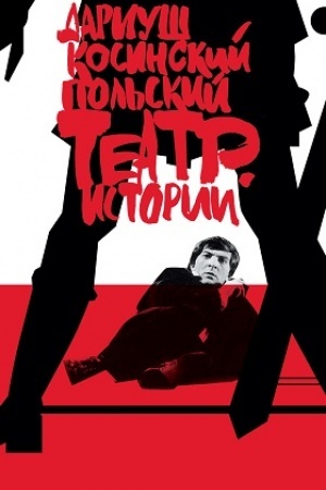 Buchcover: Pol′skij teatr. Istorii