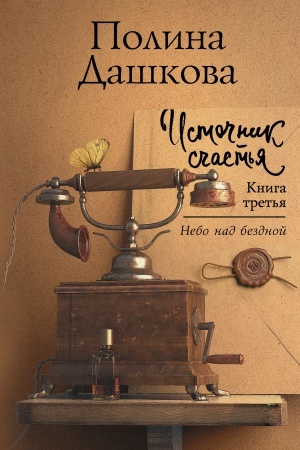 Cover: Polina Dashkova — luchshaya sredi luchshich