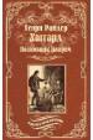 Buchcover: Polkovnik Kvarič