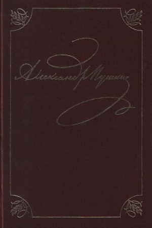Buchcover: Polnoe sobranie sočinenij v 20 tomach