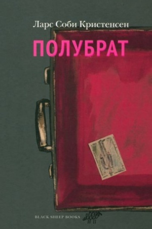 Buchcover: Polubrat