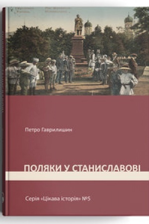 Buchcover: Poljaky u Stanyslavovi