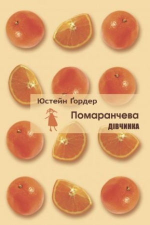 Buchcover: Pomarančeva divčynka