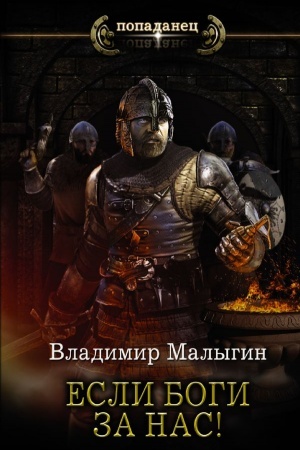 Buchcover: Popadanec