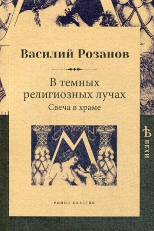Cover: Popalas′, kotoraya kusalas′. Veselye rasskazy