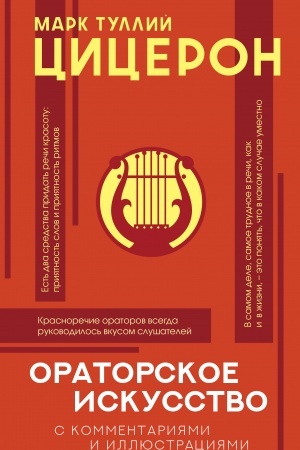 Buchcover: Populjarnaja filosofija s illjustracijami