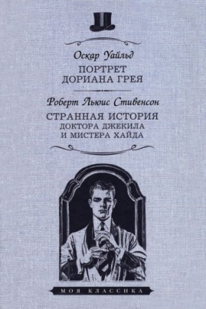 Cover: Portret Doriana Greya