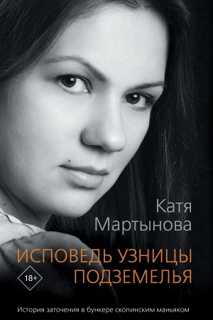 Cover: Portret Epochi