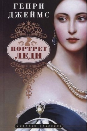 Cover: Portret ledi