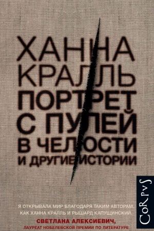 Buchcover: Portret s pulej v čeljusti