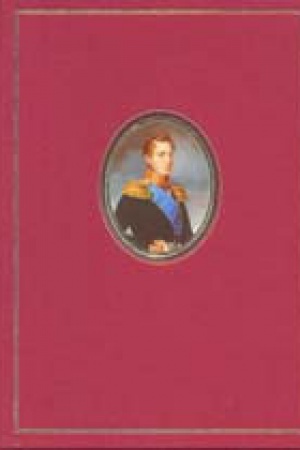 Buchcover: Portretnaja miniatjura v Rossii XVIII - načala HH veka. Iz sobranija Literaturnogo muzeja Puškinskogo Doma: [al&prime;bom-katalog]. 2-e izd., ispr. i dop.