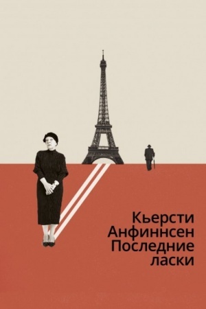 Buchcover: Poslednie laski
