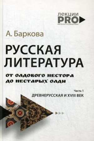 Buchcover: Postmodern kul′tury i kul′tura postmoderna. Lekcii po teorii kul′tury