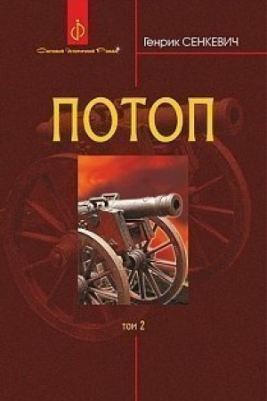 Buchcover: Potop : roman : u 3 t. T. 2