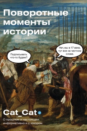 Buchcover: Povorotnye momenty istorii. O prošlom i nastojačšem: informativno i s jumorom