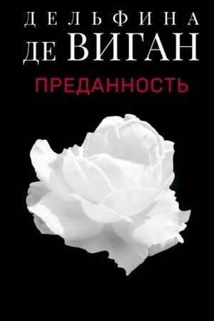 Buchcover: Predannost′